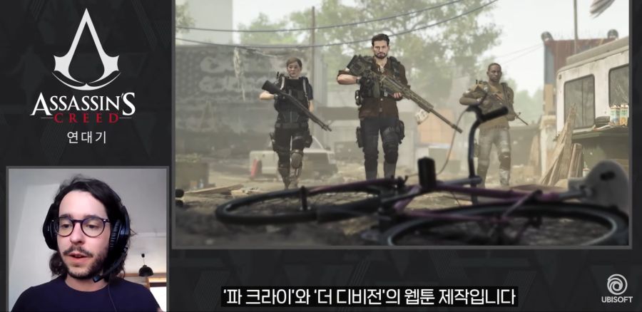 레드스톰의 디비전 신작 허트랜드 발표_3.jpg
