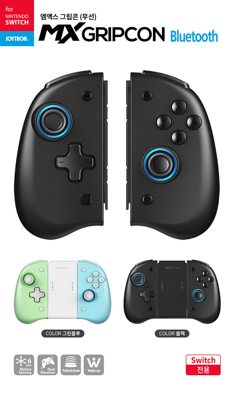 조이트론에서 binbok 패드 수입해서 파네