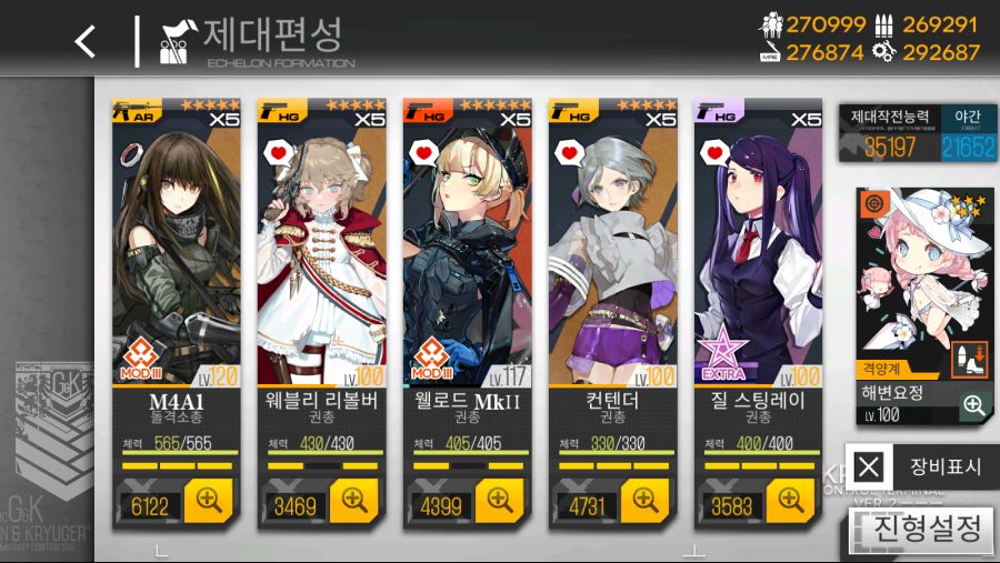 kr.txwy.and.snqx_Screenshot_2021.05.08_19.01.52.png