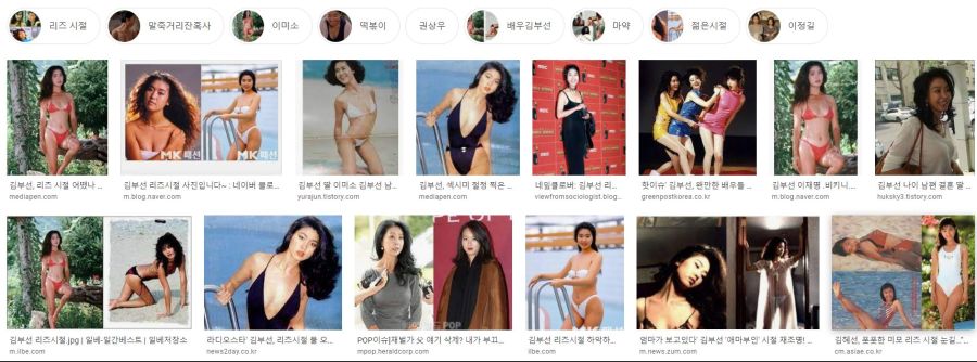 김부선 리즈시절_1.jpg