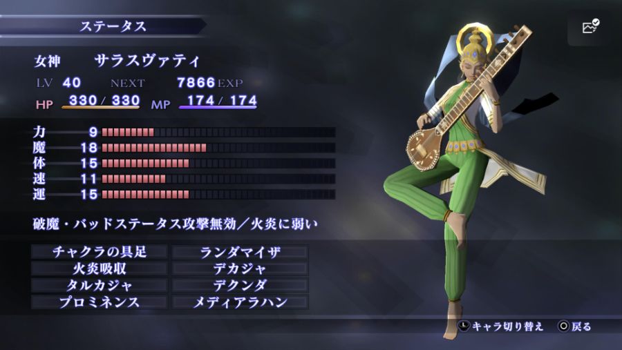 주말 짬짬이 일판 즐기는 중입니다._7.jpg