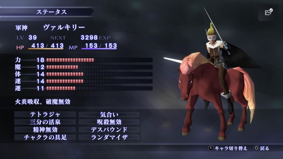 주말 짬짬이 일판 즐기는 중입니다._8.jpg