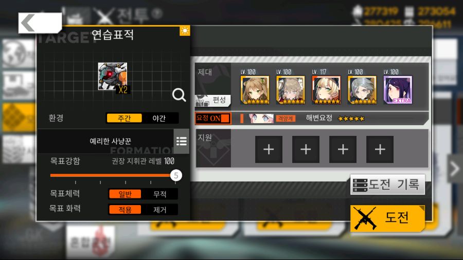 kr.txwy.and.snqx_Screenshot_2021.05.09_19.13.37.png