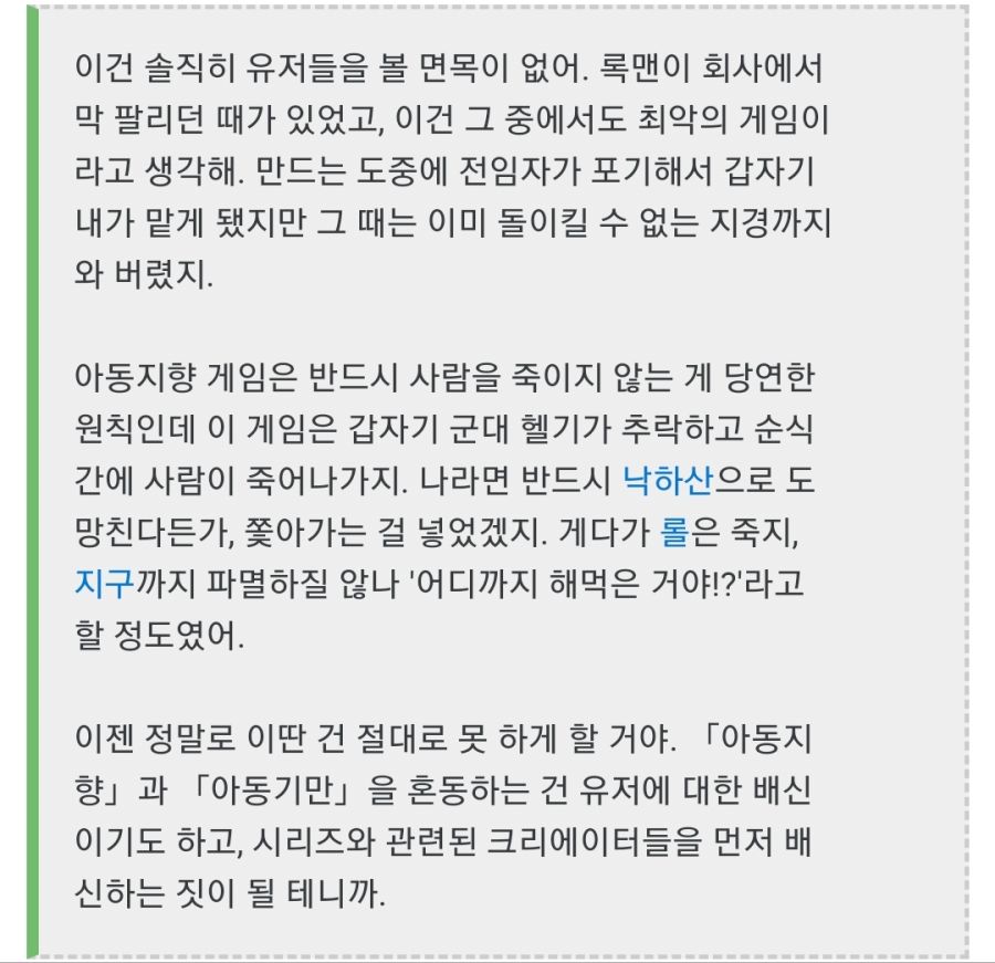 록맨시리즈 최고의 뇌절 시기 | 유머 게시판 | 루리웹 l RULIWEB 록맨시리즈 최고의 뇌절 시기 | 유머 게시판 | 루리웹