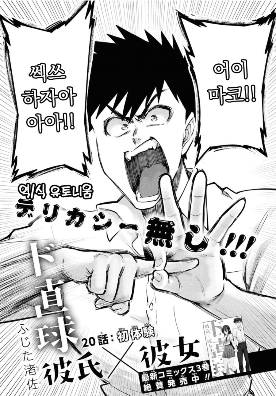 모두가 좋아하는 쎅쓰짤 대방출_2.jpg