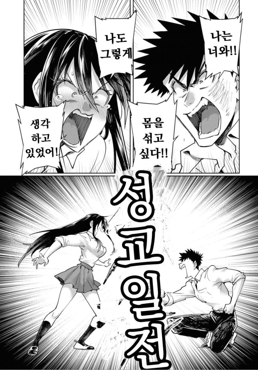 모두가 좋아하는 쎅쓰짤 대방출_3.jpg