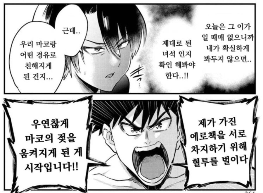 모두가 좋아하는 쎅쓰짤 대방출_6.jpg