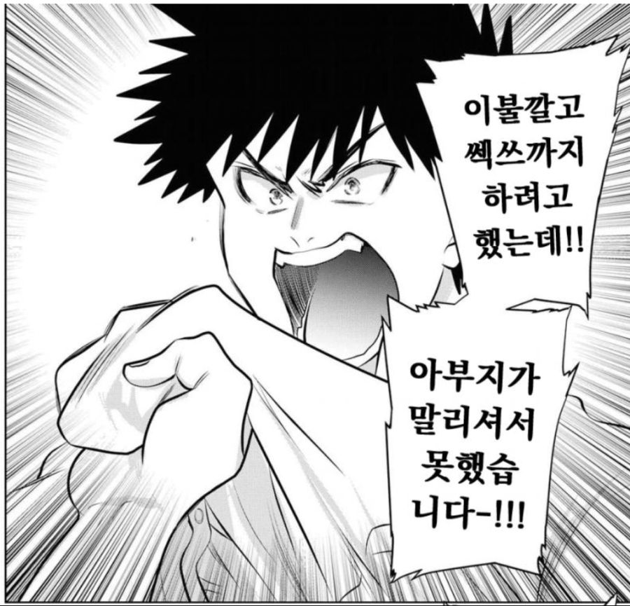 모두가 좋아하는 쎅쓰짤 대방출_12.jpg