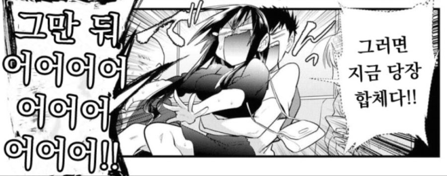 모두가 좋아하는 쎅쓰짤 대방출_14.jpg