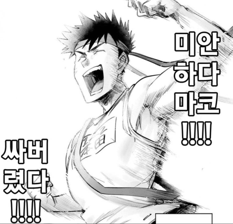 모두가 좋아하는 쎅쓰짤 대방출_19.jpg