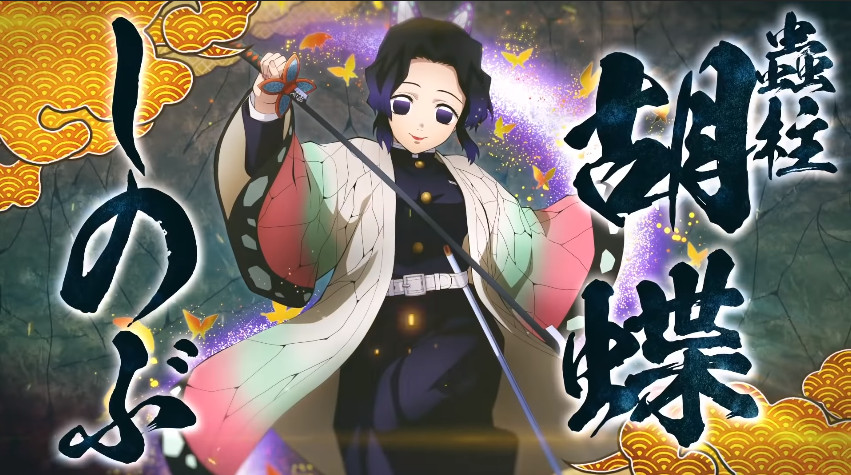 귀멸 게임) 헤으응 시노부 눈나_1.jpg