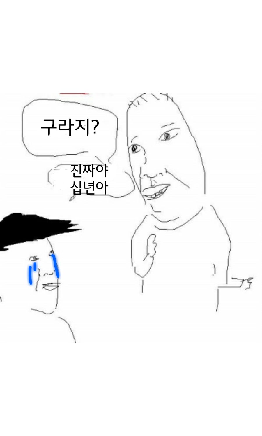 얼싸좋다 김일병