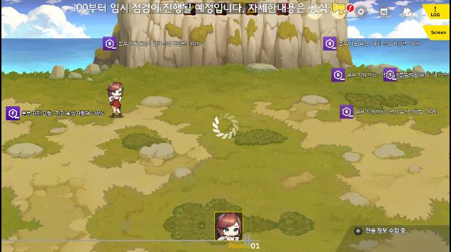 라스트오리진_Screenshot_2021.05.10_19.54.36.jpg