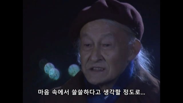 [울트라맨 코스모스] 그저 하루하루를 소중히_61.jpg