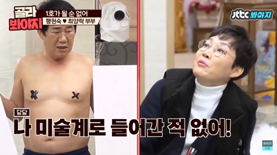 가난해서 꿈을 이루지 못한 펭현숙_6.jpeg