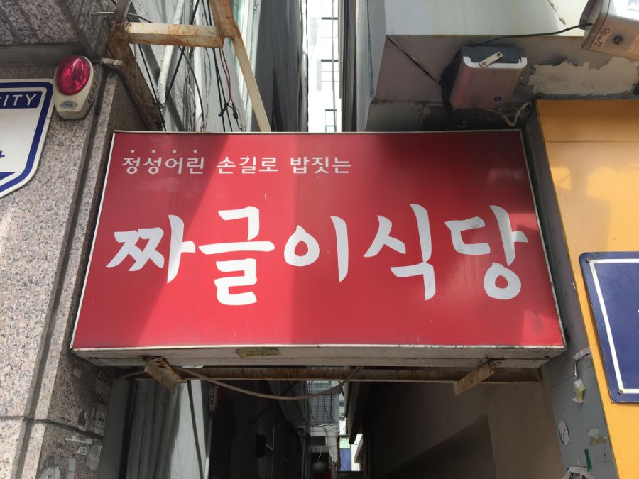 부산 사는 남자의 2021년 03월 먹부림. (※스압, 데이터)_15.jpg