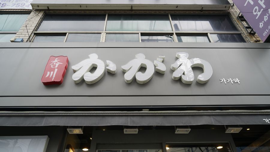 부산 사는 남자의 2021년 03월 먹부림. (※스압, 데이터)_18.jpg