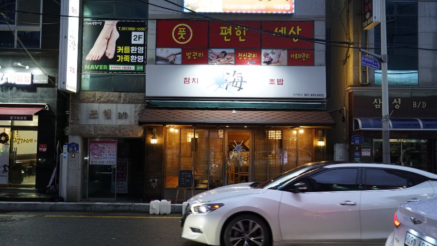 부산 사는 남자의 2021년 03월 먹부림. (※스압, 데이터)_44.jpg