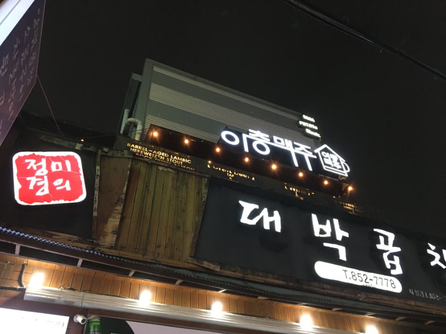 부산 사는 남자의 2021년 03월 먹부림. (※스압, 데이터)_54.jpg