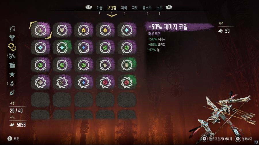 PC판 22랩 달성 간단 후기입니다~_1.png