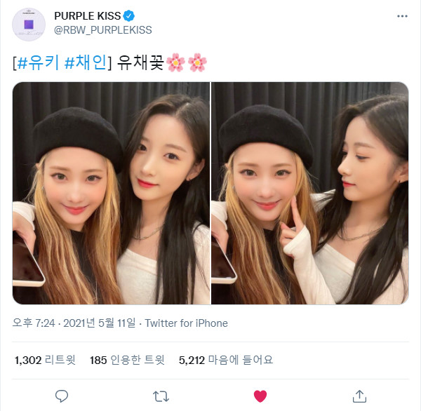 210511.유키&채인.트위터 +.jpg