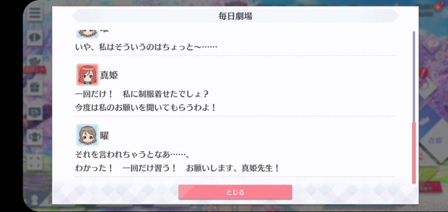 스쿠스타 매일 극장 210512_4.jpg