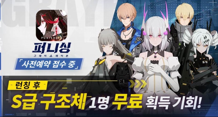 그레이핀 이미지