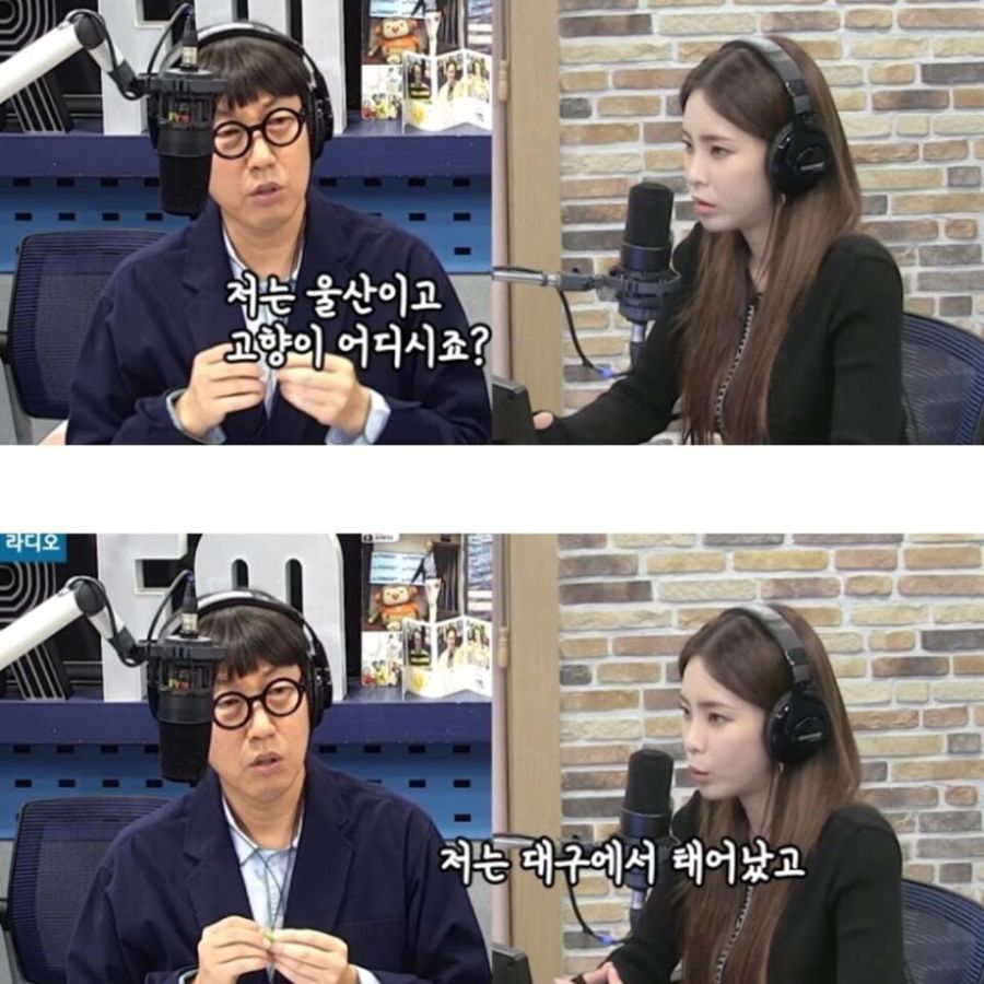 경상도 사람들이 고치기 힘들어한다는 사투리.jpg_1.jpg