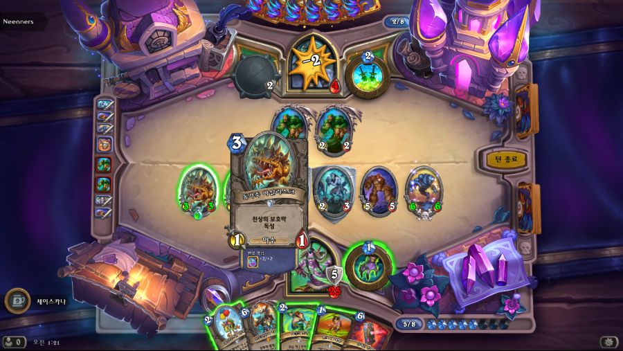 Hearthstone Screenshot 05-13-21 01.21.00.png