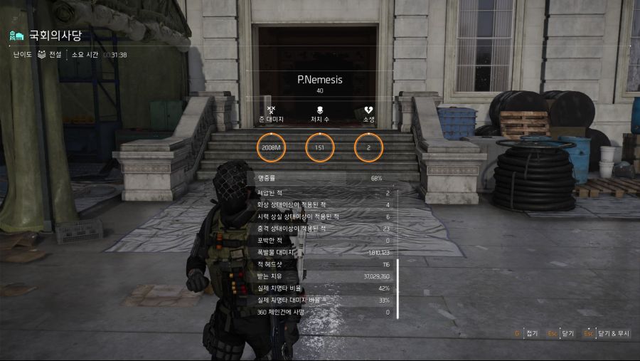 Tom Clancy's The Division® 22021-5-13-9-52-6.jpg