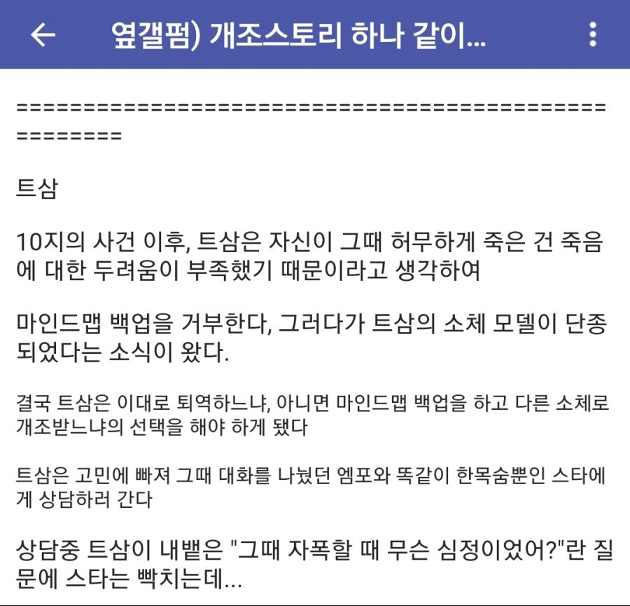 소전) 오늘자 골때리는 개조스토리_1.jpg