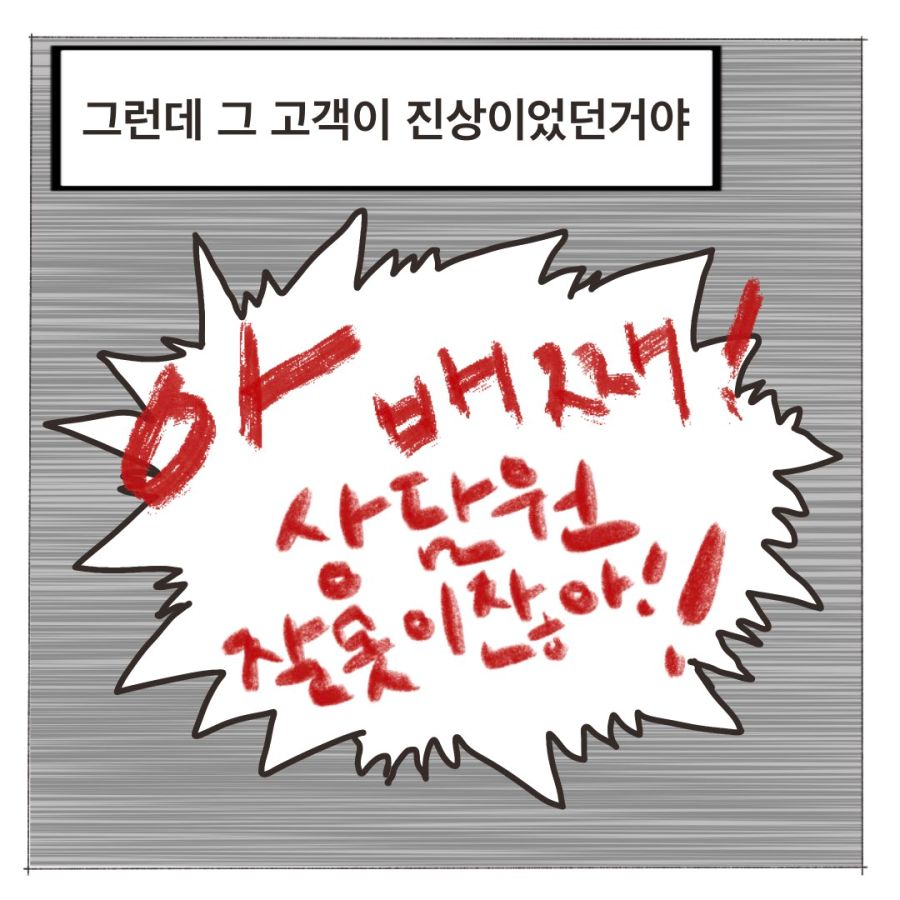 ???? 이왜진???_3.jpg