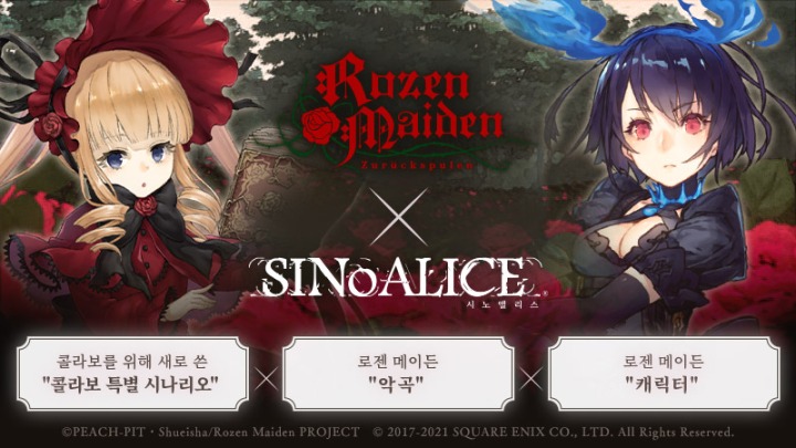 로젠주식회사 이미지
