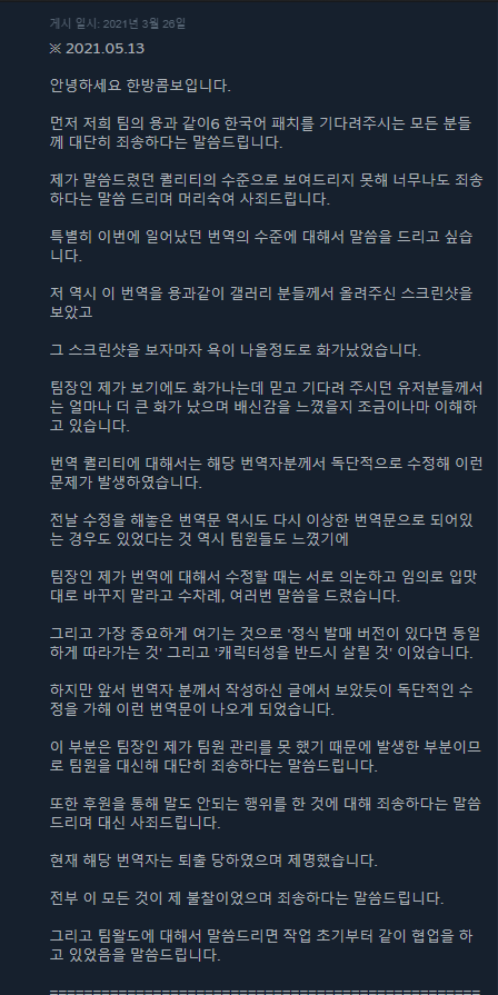 Steam 2021-05-14 오전 12_49_35.png