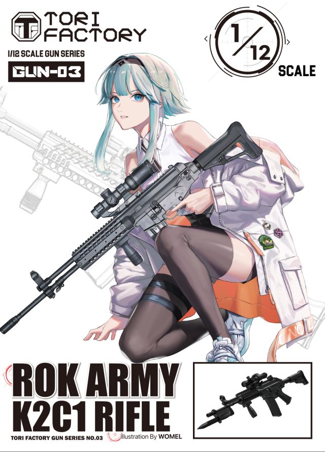 GUN-03.jpg