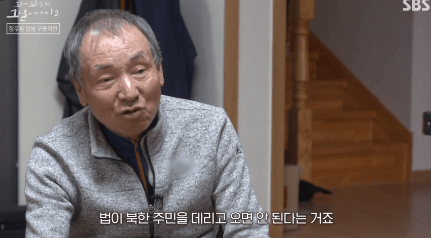 ??? : 국군 포로는 우리가 도와드릴 수가 없어요_5.png