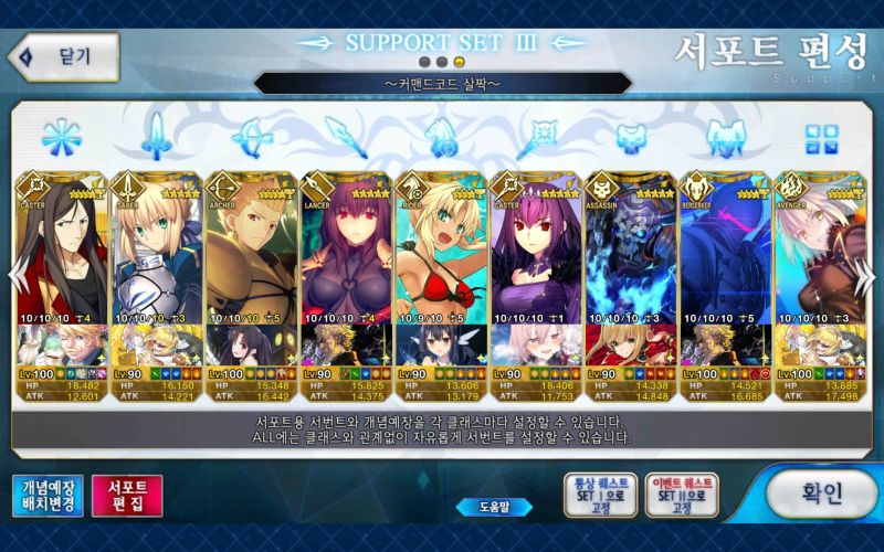 Screenshot_20210514-220135_FateGO.jpg