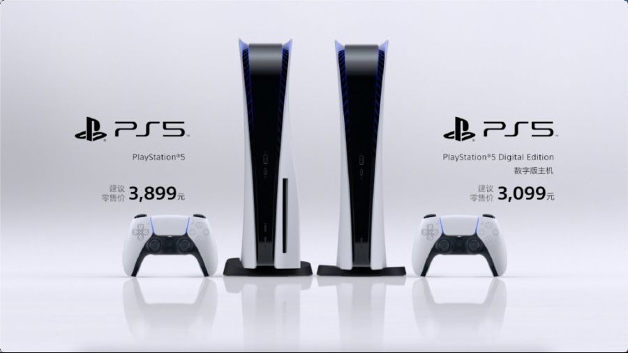 PS5-in-China-1.jpg