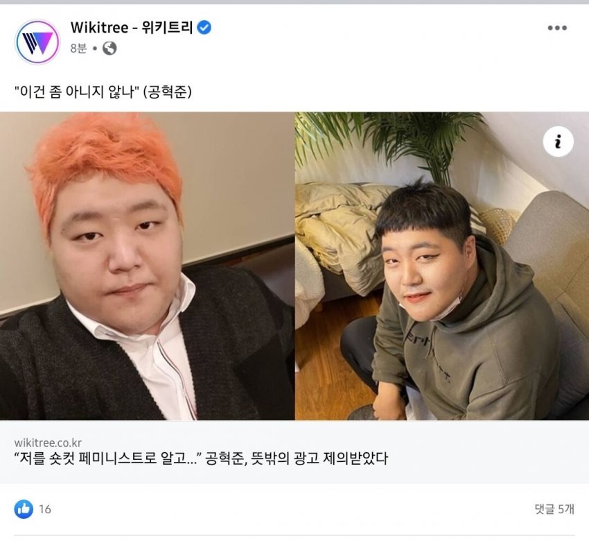 ì¸ë°© ê³µí˜ì¤€ ê·¼í™© ìœ ë¨¸ ê²Œì‹œíŒ