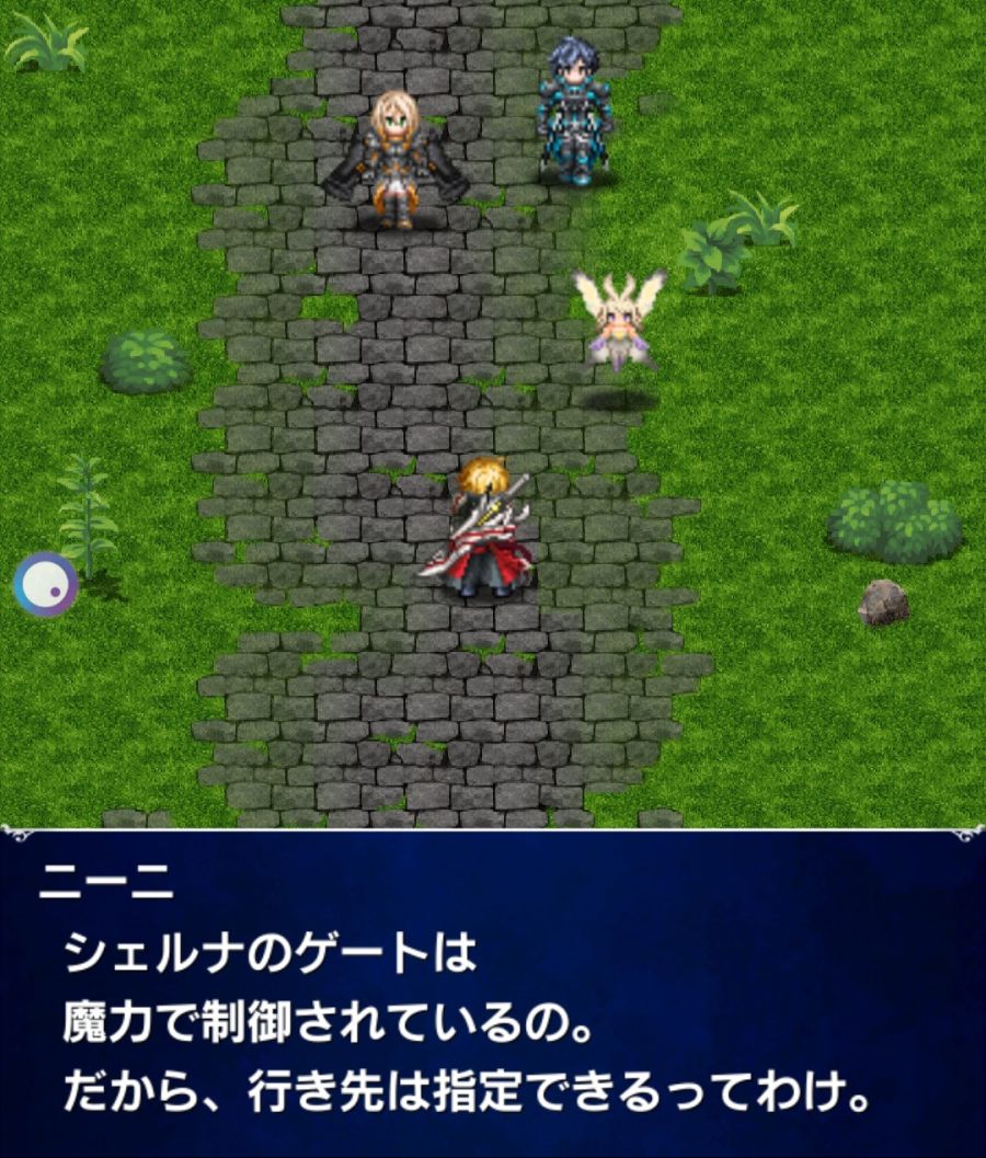 [일판] {리붜니아} 메인 스토리 - 제1장 전편_11.jpg