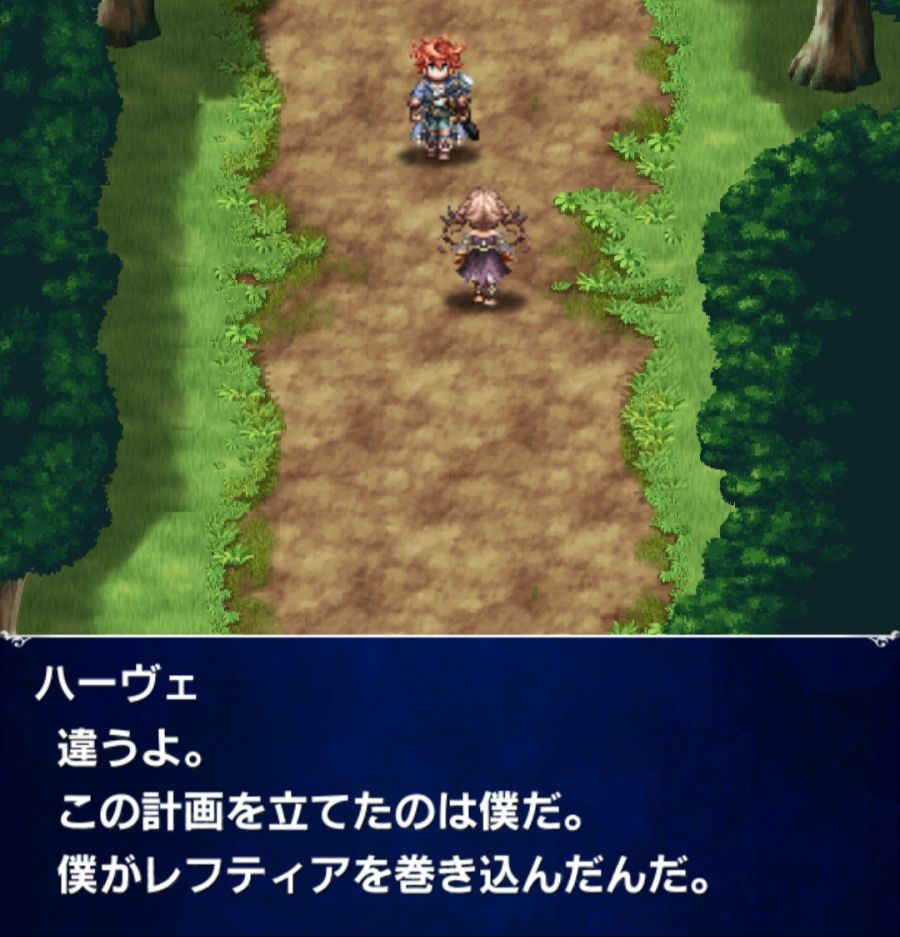 [일판] {리붜니아} 메인 스토리 - 제1장 전편_20.jpg