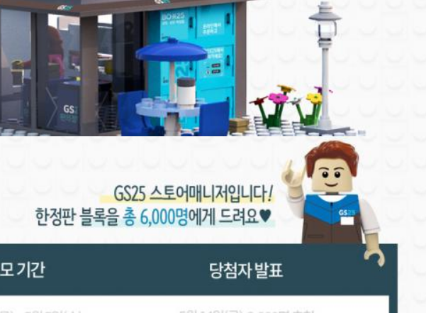 GS 진짜, 쎄하다 쎄해 ㅋㅋㅋㅋㅋ_2.png