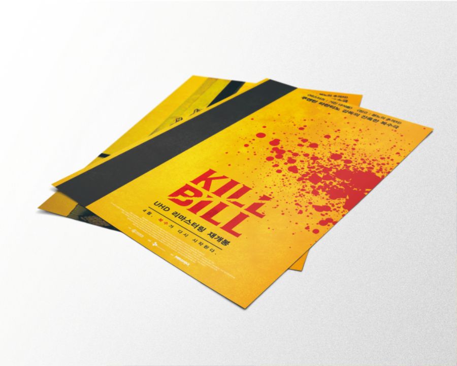 자작 킬빌 포스터 몇 개._4.jpg