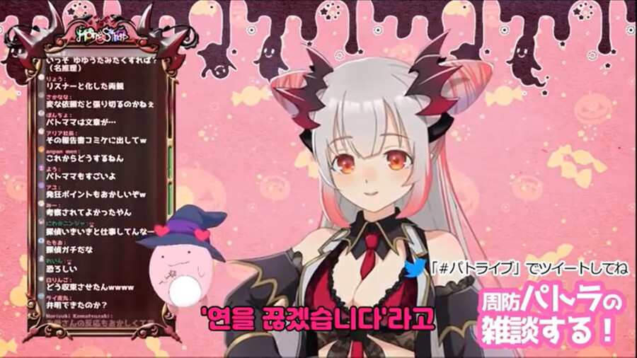 (버튜버)가족에게 버튜버하는거 들킨 썰_16.png