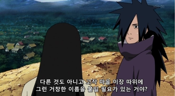 나루토) 아마 10년 뒤에도 회자될 명짤_4.jpg