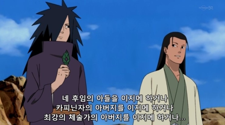 나루토) 아마 10년 뒤에도 회자될 명짤_13.jpg