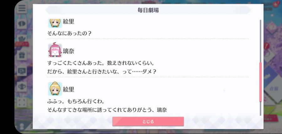 스쿠스타 매일 극장 210518_3.jpg