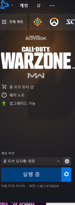 워존 실행중 버그_1.png