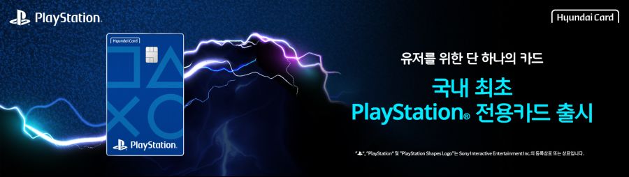 플스 현대카드.jpg