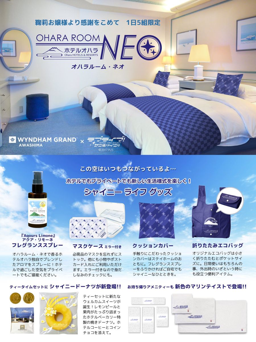 호텔 오하라 - 오하라 룸 NEO 탄생_2.jpg